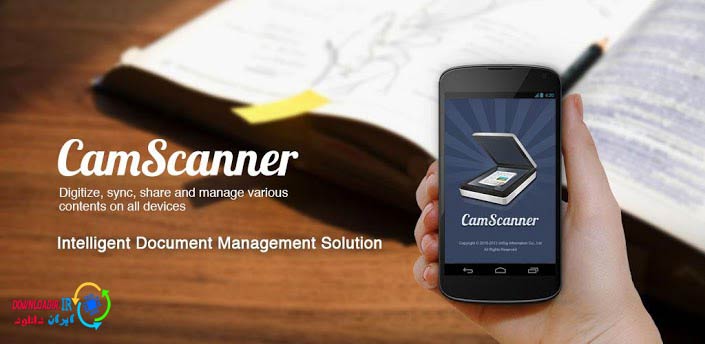 دانلود برنامه اسکنر اندروید camscanner 3.6