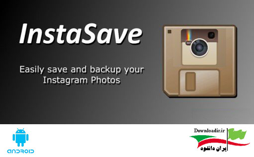 دانلود InstaSave Pro – Instagram Save نرم افزار ذخیره عکسهای اینستاگرام