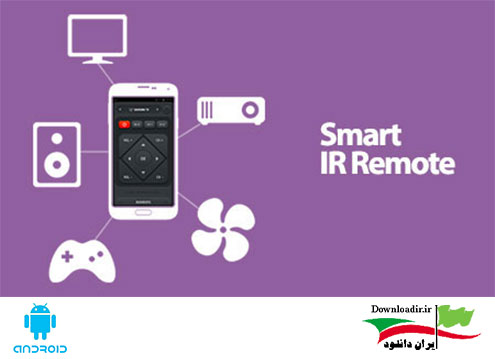 دانلود Smart IR Remote AnyMote - برنامه تبدیل گوشی اندروید به کنترل