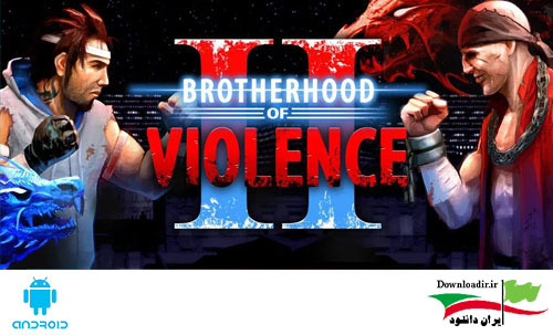دانلود Brotherhood of Violence II 2.3.2 - بازی اکشن برادری خشونت 2 برای اندروید
