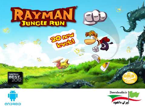 بازی زیبای Rayman Jungle Run ۱.۳.۲ برای آیفون و آیپد