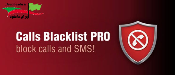 Calls Blacklist PRO