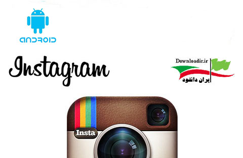 دانلود Instagram 6.20.0 - اینستاگرام برای اندروید