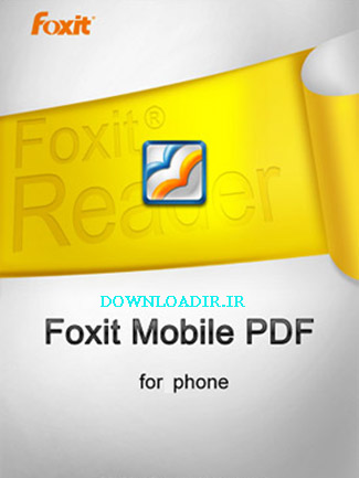 داناود برنامه foxit mobile اندروید
