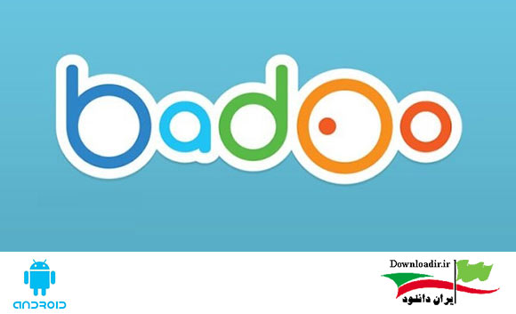دانلود Badoo – Meet New People 4.3.6 - برنامه دوستیابی بادو اندروید