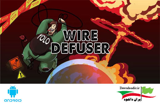 دانلود Wire Defuser v1.2 بازی پازلی خنثی کردن بمب اندروید
