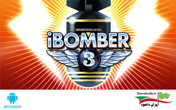 بازی بمباران هوایی iBomber 3 v1.00 همراه دیتا اندروید