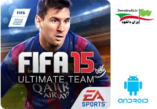 بازی فیفا 15 برای اندروید FIFA 15 Ultimate Team