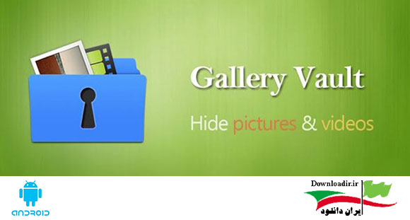دانلود Gallery Vault-Hide Video&amp;Photo PRO - برنامه قفل تصاویر و ویدیوهای اندروید