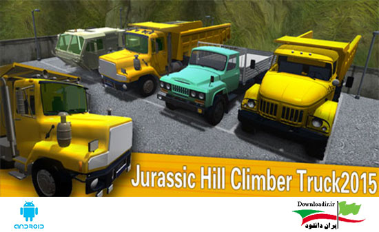 بازی کامیون حمل بار اندروید - Jurassic Hill Climber Truck