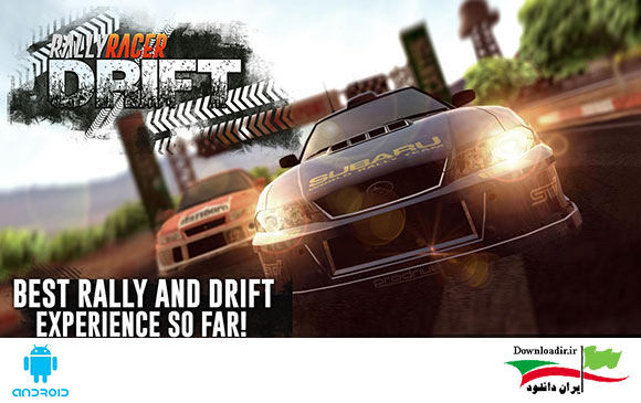 دانلود Rally Racer Drift 1.55 - بازی رالی اتومبیل رانی برای اندروید