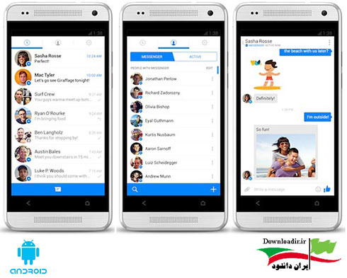 دانلود Facebook Messenger 25.0.0.6.14 -برنامه فیسبوک مسنجر اندروید