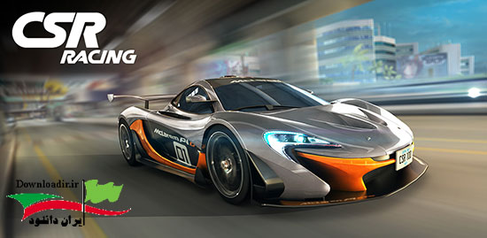 دانلود CSR Racing 2.5.0