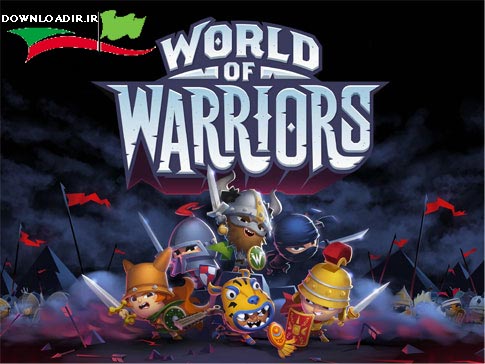 دانلود بازی دنیای جنگجویان World of Warriors v1.3.4 اندروید – همراه دیتا