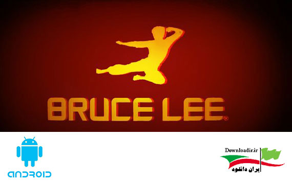 Bruce Lee: Enter The Game بازی بروس لی برای اندروید 