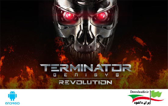 دانلود بازی ترمیناتور جنیسیس: انقلاب - Terminator Genisys: Revolution اندروید دیتا